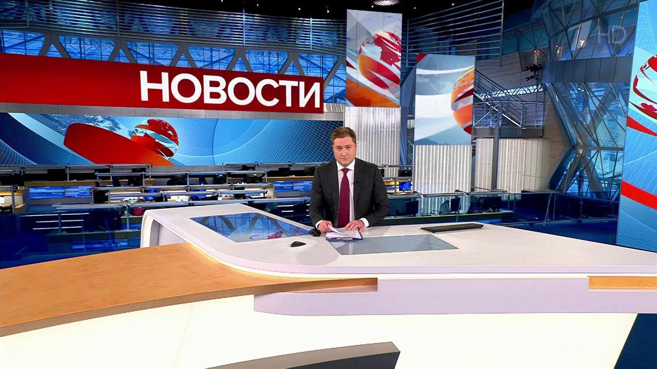Выпуск новостей в 15:00 от 16.04.2022