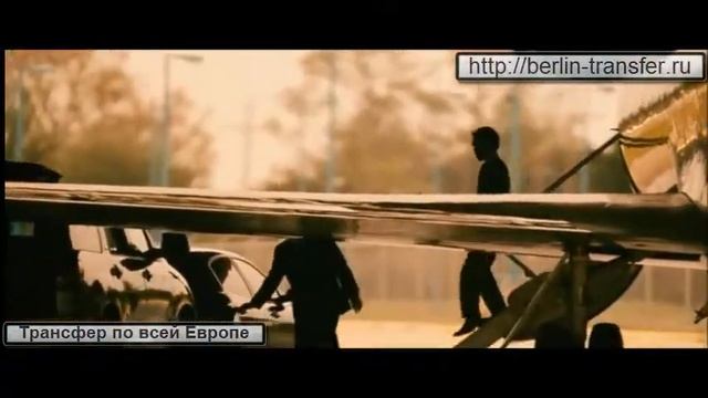 Berlin Transfer