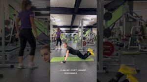 Китайские отжимания. ? Или отжимания с колен.