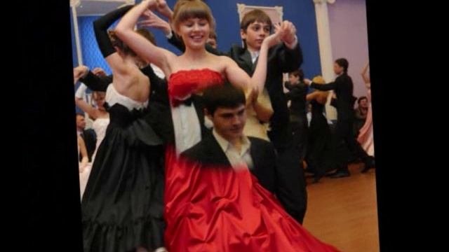 Бал 2012
