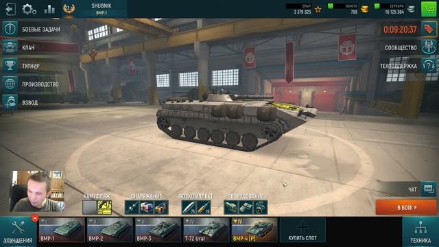 TANK FORCE   ЛУЧШИЕ ТАНКИ ДЛЯ ФАРМА СЕРЕБРА:) ПРОМОКОДИК В ПОДАРОК:)