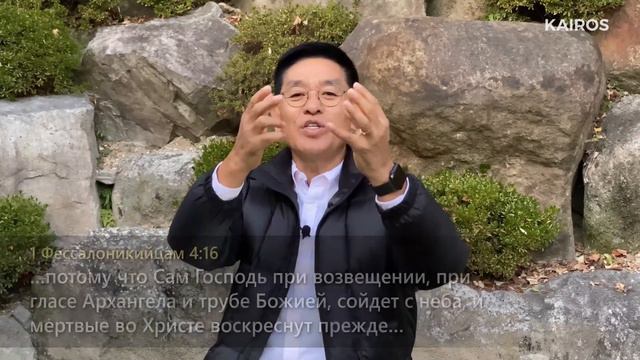 Марка 13:24-27 | Признаки последнего дня 3