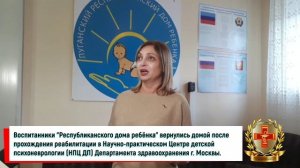 Министр здравоохранения ЛНР Наталия Пащенко лично встретилась с детками и сотрудником