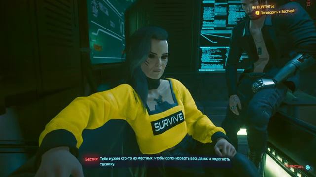 Cyberpunk 2077 ЧАСТЬ #9 «на русском языке-ПС4 (PS4)» смотреть онлайн