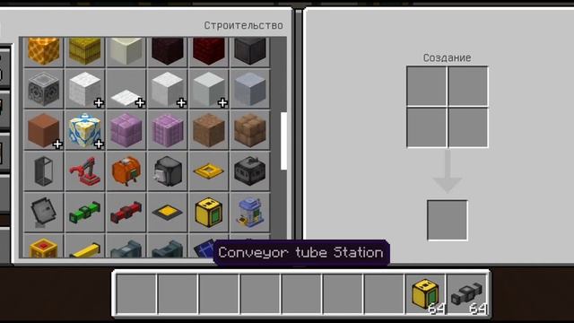 FACTORY MACHINERY мод для Minecraft bedrock edition 1.19.51+ смотреть онлайн