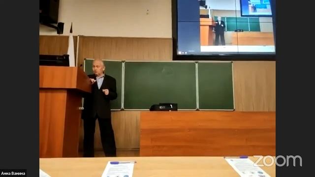 "Диалог с экспертом "Как рождаются изобретения?"" смотреть онлайн