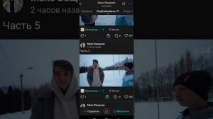 ПРОДОЛЖЕНИЕ НОВОГО РОЛИКА С КАНАЛА МАКСА ВАЩЕНКО! ТРЕНЕР ОСКОРБИЛ МАЛЬЧИКА ИНВАЛИДОМ