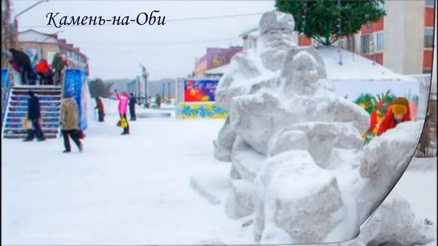 Новогодние города России смотреть онлайн