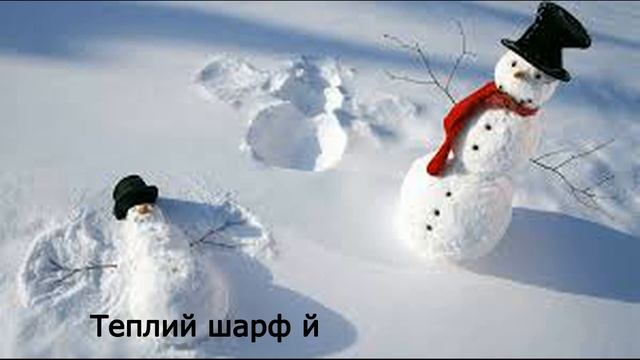 СНІГОВИЧОК Весела дитяча пісенька смотреть онлайн