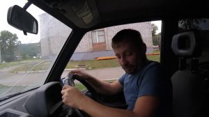 Начало рева