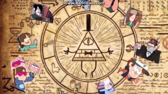 Пасхалки (Гравити фолз) #1 смотреть онлайн