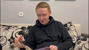 Папа читает. Шевченко И.В.