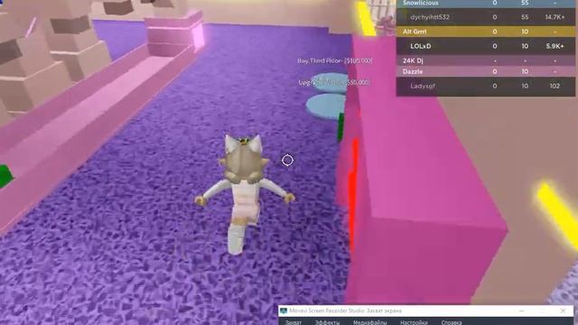 ИГРАЮ В МАГНАТ 2017 - 2018 ГОДА :^ МАКСИМАЛЬНЫЙ ЛЭВЛ смотреть онлайн