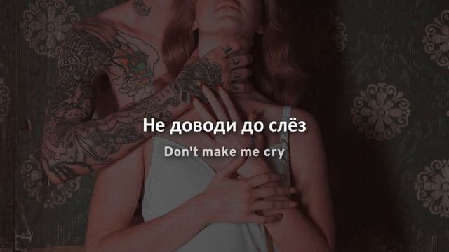 Lana Del Rey Born To Die рус саб