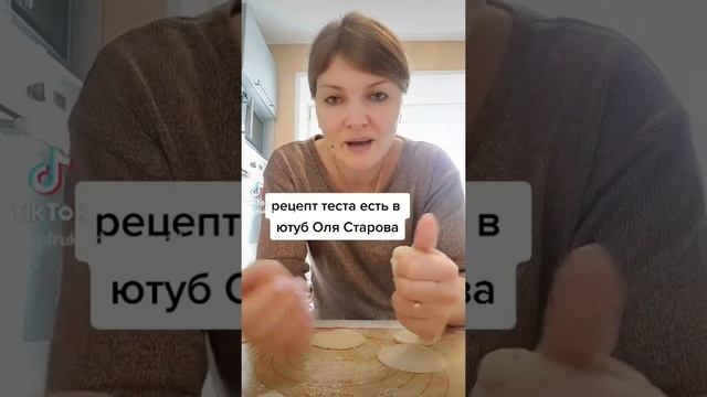 Шикарное тесто на вареники и пельмени