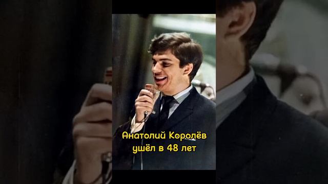 Легенды СССР