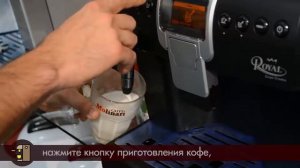 Кофемашина Saeco HD 8920 Royal Gran Crema