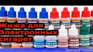 Купить сигареты в алиэкспресс