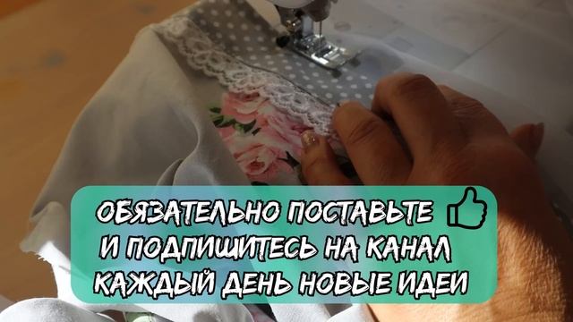 Подметила эту идею в поезде. Сшила шикарную шторку для кухни и не могу налюбоваться