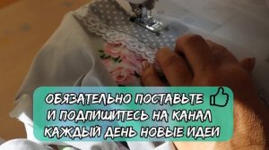 Подметила эту идею в поезде. Сшила шикарную шторку для кухни и не могу налюбоваться