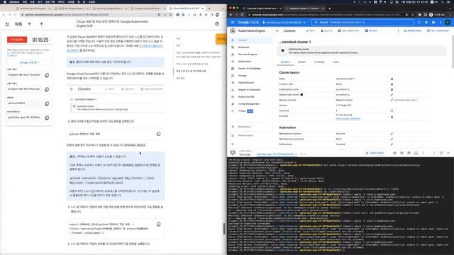 Securing Google Kubernetes Engine with Cloud IAM and Pod Security Policies смотреть онлайн