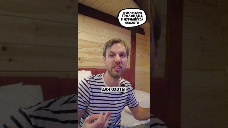 Как можно охотиться за сиянием