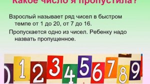 Скоро в школу!Родителям будущих первоклассников!