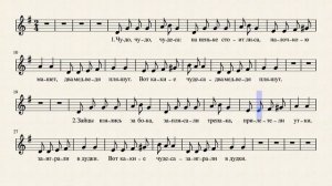 "Вот какие чудеса" музыка А.Филиппенко, слова Н.Берендгофа