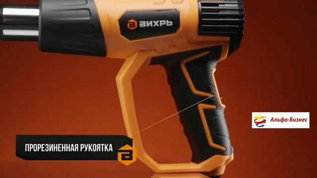 Терпомистолет Вихрь Промышленный фен ВИХРЬ ТП- 2000Р смотреть онлайн