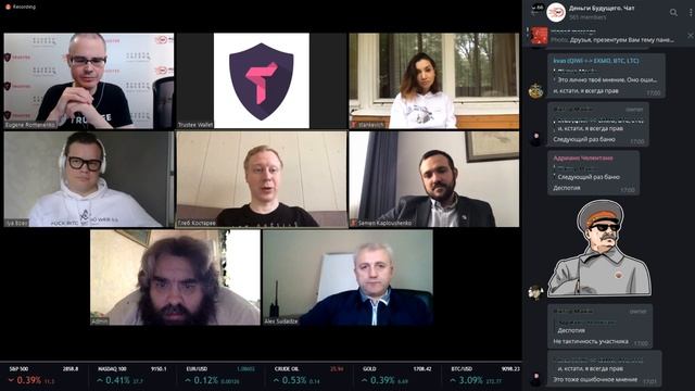 Деньги Будущего. 2-й сезон. КРИПТОБИРЖИ. ИНСТРУКЦИЯ ПО ПРИМЕНЕНИЮ смотреть онлайн