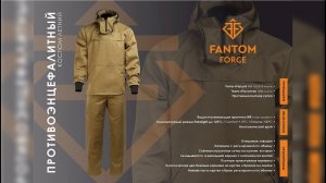 Противоэнцефалитный костюм летний из серии Fantom Force Light