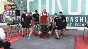 Петренко Александр Жим лежа в многопетельной софт экипировке 342,5 кг св 82,50 кг