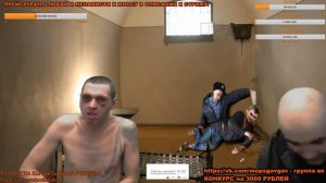 Фарту масти, Мопс, Лещ