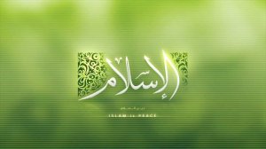 СЛОВО ВСЕВЫШНЕГО [HD] | Али Абдулсалимов [ НАПОМИНАНИЕ ]