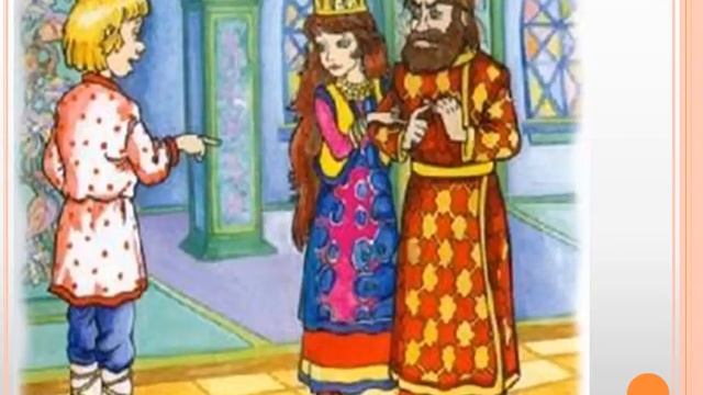 Сказка "Волшебное кольцо" (итальянская народная) смотреть онлайн