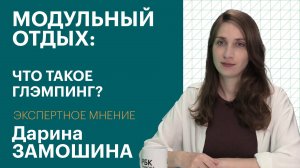 Несезона не существует: почему бухта Алеут привлекает гостей круглый год | Экспертное мнение