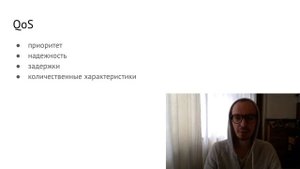 Лекция 12. EDGE и GPRS