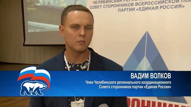 Сторонники Челябинска провели игру "Парламентская площадь" для детей ДОЛ "Еланчик" смотреть онлайн