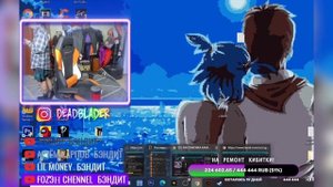 УРАГАН ХОКАГЕ ЗАБЫЛ ОФФНУТЬ СТРИМ!