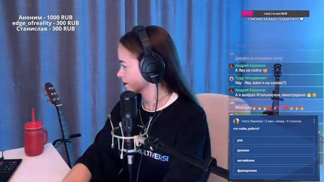 Ната Павлова | ТАКОЙ СТРИМ ВЫ ЖДАЛИ ДАВНО смотреть онлайн