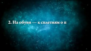 К чему снится земля - Онлайн Сонник Эксперт