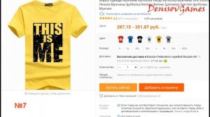 15 КЛЁВЫХ ФУТБОЛОК с AliExpress