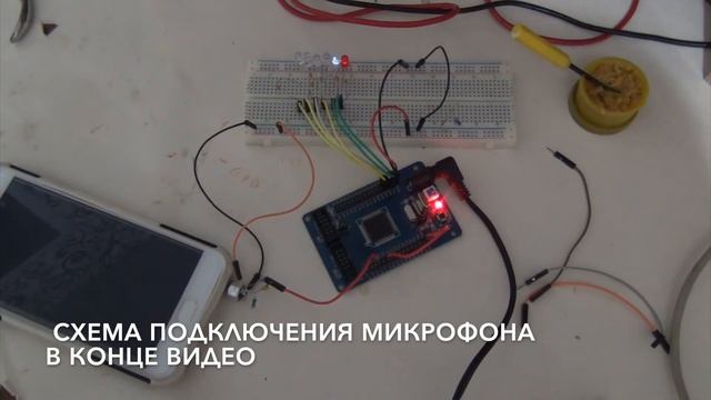 Простая светомузыка на AVR ATmega. Подключение электретного микрофона к ATMega смотреть онлайн