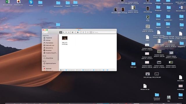 Пакетная обработка в фотошопе Photoshop lessons batch processing смотреть онлайн