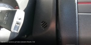 Чистка моторчика датчика климата Mazda 3 bk