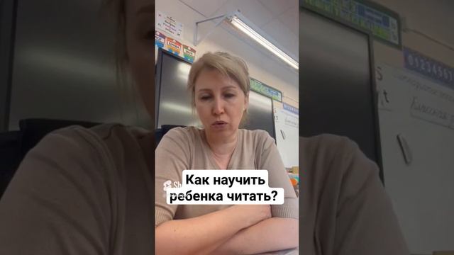 Как научить ребенка читать по слогам_ какая методика обучения детей чтению работает сегодня. Отзывы