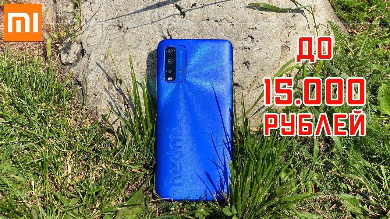 Какой смартфон выбрать в 2021? - Как на счет Xiaomi Redmi 9T?