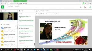 Поздравлялка 3D business 2 каталог 2017 г