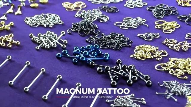 Пирсинг украшения Калининград Magnum Tattoo