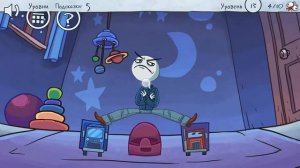 Прохождение Trollface Quest Video Memes 9-16 уровни